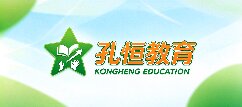 孔恒教育-玉树